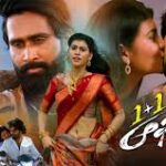 1+1 Offer Telugu Latest Movie Album Songs