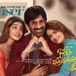Bhartha Mahasayulaku Wignyapthi Telugu Latest Movie Album Songs