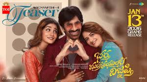 Bhartha Mahasayulaku Wignyapthi