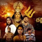Dakshina Kali Teliugu Latest Movie Album Songs