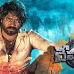 Devagudi Telugu Latest Movie Album Songs