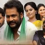 Dhandoraa Telugu Latest Movie Album Songs