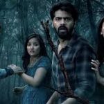 Eesha Telugu Latest Movie Album Songs