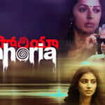 Euphoria Telugu Latest Movie Album Songs