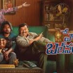 Hey Balwanth Telugu Latest Movie Album Songs