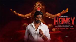 Honey Telugu Latest Movie Album Songs