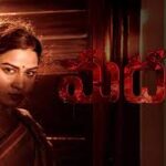 Madham Telugu Latest Movie Album Songs