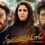 Mana Shankara Vara Prasad Garu Telugu Movie Album Songs