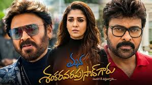 Mana Shankara Vara Prasad Garu