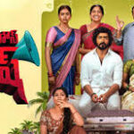 Mension House Mallesh Telugu Latest Movie Album Songs