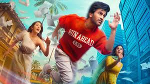 Nari Nari Naduma Murari Telugu Latest Movie Album Songs