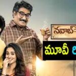 Nawab Cafe Telugu Latest Movie Album Songs