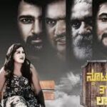 Newton's 3rd Law Telugu Latest Movie Album Songs