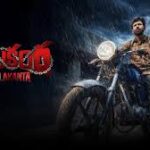 Nilakanta Telugu Latest Movie Album Songs