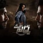 Operation Padma Telugu Latest Movie Album Songs