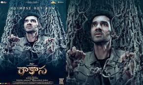 Raakaasaa Telugu Latest Movie Album Songs