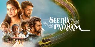 Seetha Payanam Telugu Latest Movie Album Songs