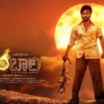 Shambhala Telugu Latest Movie Album Songs