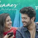 Summer Holidays Telugu Latest Movie Album Songs