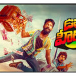 Uttutta Herolu Telugu Latest Movie Album Songs