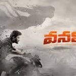 Vanaveera Telugu Latest Movie Album Songs